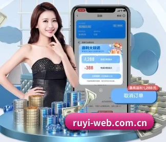 如意体育 APP