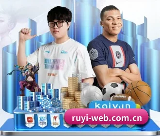 如意体育 APP 界面